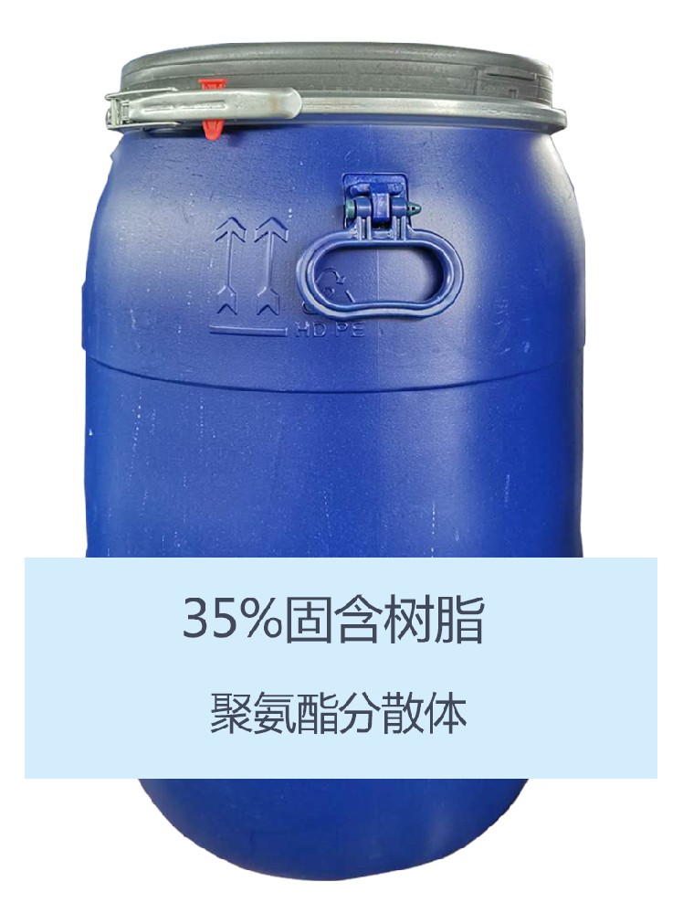 YWD1200 聚氨酯分散體