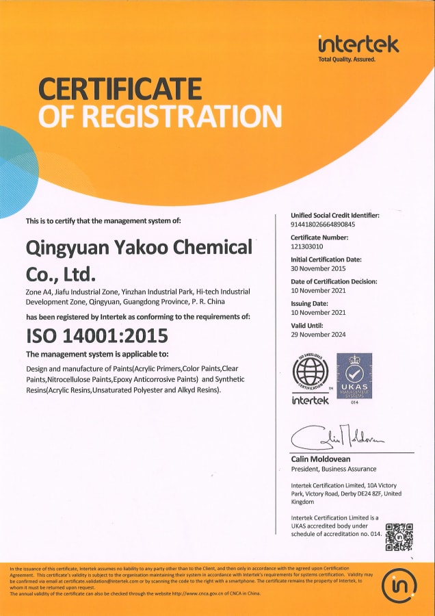 7 ISO14001：2015認證證書（英）.jpg