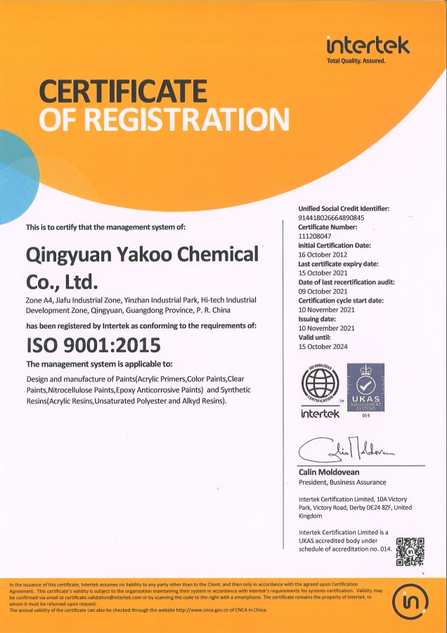 6 ISO9001：2015認證證書（英）.jpg